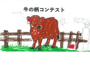 牛の柄コンテスト44
